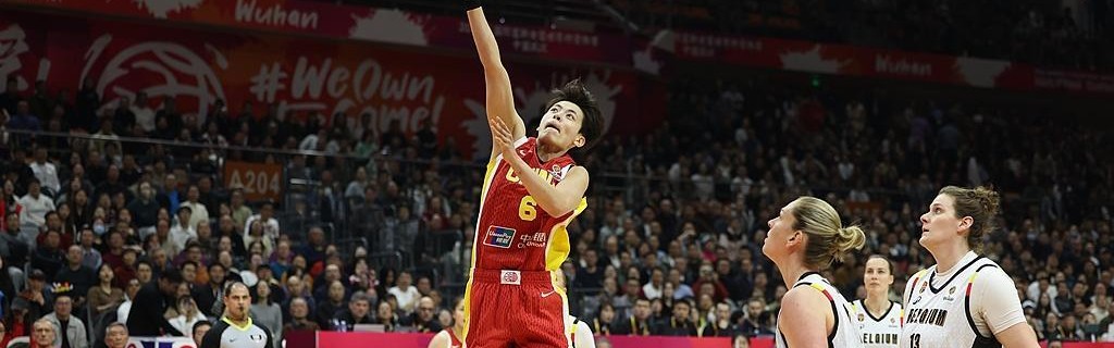 老问题！进入状态慢，中国女篮不敌比利时