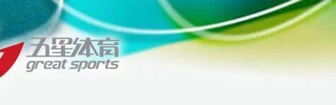 米兰冬奥早报：时隔54年的金牌！横跨12年的绝杀！