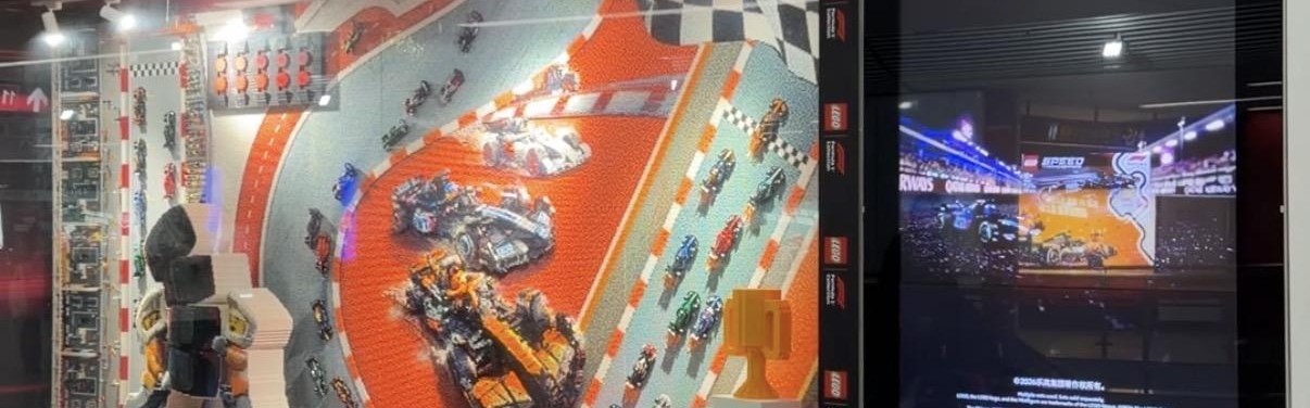 从乐高积木到腕表美妆，F1品牌合作正走出赛场