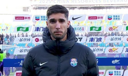 苗原：首尔队看上了天津津门虎外援胡安-罗斯