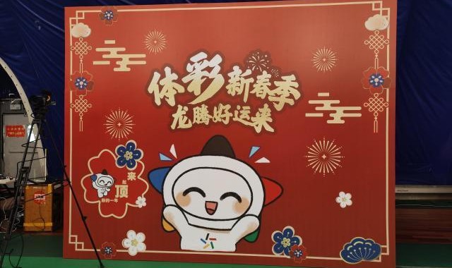 为国足加油助阵！与体坛周报和马明宇一起看亚洲杯