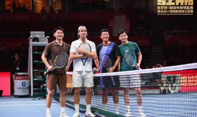 新春走基层｜网球传奇齐聚上海，精彩球技点燃新春佳节